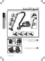 Предварительный просмотр 28 страницы Samsung DJ68-00461H User Manual