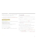 Предварительный просмотр 122 страницы Samsung DM82E-BR User Manual