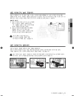 Предварительный просмотр 15 страницы Samsung DMR78AHS User Manual