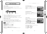 Preview for 41 page of Samsung DTB-9401F Instructions For Use Manual