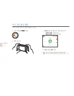 Предварительный просмотр 22 страницы Samsung DualView TL210 (Korean) User Manual