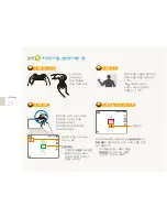 Предварительный просмотр 26 страницы Samsung DualView TL210 (Korean) User Manual