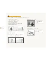 Предварительный просмотр 27 страницы Samsung DualView TL210 (Korean) User Manual