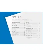 Предварительный просмотр 41 страницы Samsung DualView TL210 (Korean) User Manual