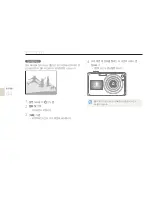 Предварительный просмотр 45 страницы Samsung DualView TL210 (Korean) User Manual