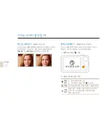 Предварительный просмотр 46 страницы Samsung DualView TL210 (Korean) User Manual