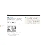 Предварительный просмотр 53 страницы Samsung DualView TL210 (Korean) User Manual