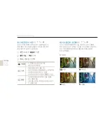 Предварительный просмотр 56 страницы Samsung DualView TL210 (Korean) User Manual