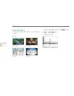 Предварительный просмотр 73 страницы Samsung DualView TL210 (Korean) User Manual