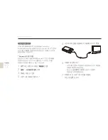 Предварительный просмотр 78 страницы Samsung DualView TL210 (Korean) User Manual