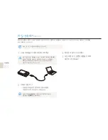 Предварительный просмотр 84 страницы Samsung DualView TL210 (Korean) User Manual