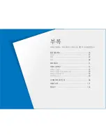 Предварительный просмотр 86 страницы Samsung DualView TL210 (Korean) User Manual