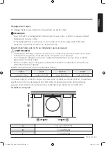 Preview for 69 page of Samsung DV25B6800H Series User Manual