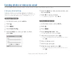 Предварительный просмотр 118 страницы Samsung DV300BK User Manual