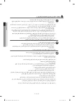 Preview for 47 page of Samsung DV8 Series User Manual