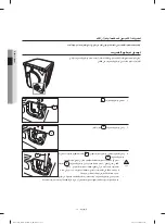 Preview for 55 page of Samsung DV8 Series User Manual