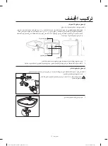 Preview for 56 page of Samsung DV8 Series User Manual