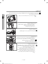 Preview for 57 page of Samsung DV8 Series User Manual