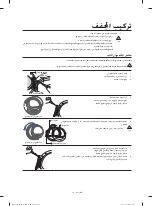 Preview for 58 page of Samsung DV8 Series User Manual