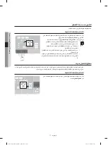 Preview for 63 page of Samsung DV8 Series User Manual