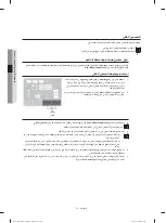 Preview for 65 page of Samsung DV8 Series User Manual