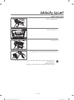 Preview for 70 page of Samsung DV8 Series User Manual