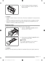 Preview for 299 page of Samsung DV90T Series Manual