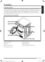 Preview for 69 page of Samsung DV9ST5241AT User Manual