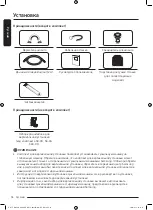 Preview for 70 page of Samsung DV9ST5241AT User Manual