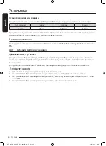 Preview for 72 page of Samsung DV9ST5241AT User Manual