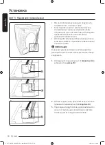 Preview for 74 page of Samsung DV9ST5241AT User Manual