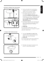 Preview for 75 page of Samsung DV9ST5241AT User Manual