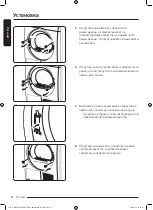 Preview for 78 page of Samsung DV9ST5241AT User Manual