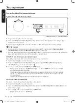 Preview for 92 page of Samsung DV9ST5241AT User Manual