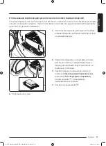 Preview for 97 page of Samsung DV9ST5241AT User Manual