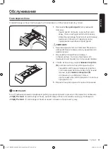 Preview for 99 page of Samsung DV9ST5241AT User Manual