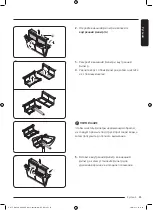 Preview for 101 page of Samsung DV9ST5241AT User Manual