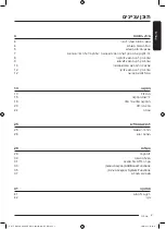 Preview for 118 page of Samsung DV9ST5241AT User Manual