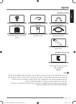 Preview for 130 page of Samsung DV9ST5241AT User Manual