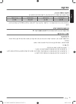 Preview for 132 page of Samsung DV9ST5241AT User Manual