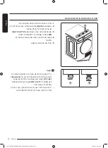 Preview for 133 page of Samsung DV9ST5241AT User Manual