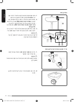 Preview for 135 page of Samsung DV9ST5241AT User Manual