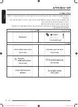 Preview for 141 page of Samsung DV9ST5241AT User Manual