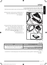 Preview for 156 page of Samsung DV9ST5241AT User Manual