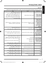 Preview for 164 page of Samsung DV9ST5241AT User Manual