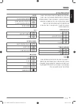 Preview for 166 page of Samsung DV9ST5241AT User Manual