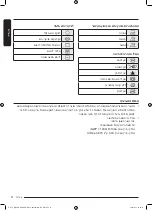 Preview for 167 page of Samsung DV9ST5241AT User Manual