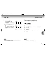 Preview for 12 page of Samsung DVD-C505 User Manual