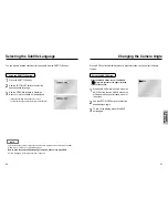 Предварительный просмотр 14 страницы Samsung DVD-C5050N User Manual