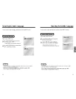 Preview for 17 page of Samsung DVD-E337K User Manual